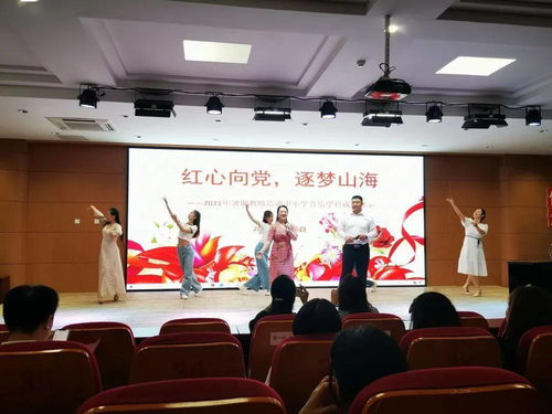 紅心向黨 逐夢山海——嶗山區2021年暑期教師培訓中小學音樂學科業務培訓活動圓滿舉行