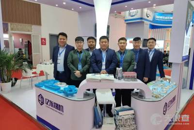 中國煤炭工業國際技術咨詢有限責任公司 引領技術創新，推動行業全球化發展