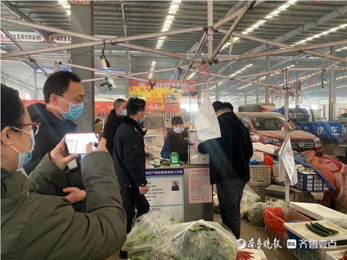 精準施策嚴把關(guān) 筑牢食安第一線——聊城食用農(nóng)產(chǎn)品批發(fā)市場質(zhì)量安全防線建設(shè)紀實